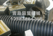波紋管模具塊